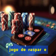 jogo de raspar e ganhar dinheiro de verdade