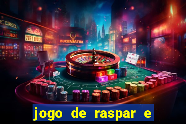 jogo de raspar e ganhar dinheiro de verdade