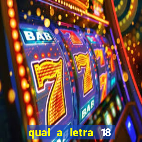 qual a letra 18 do alfabeto