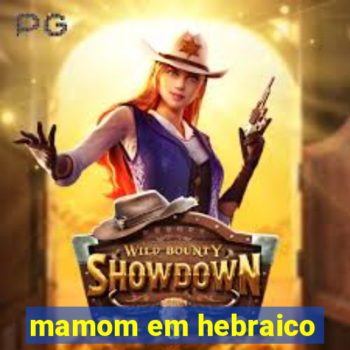 mamom em hebraico