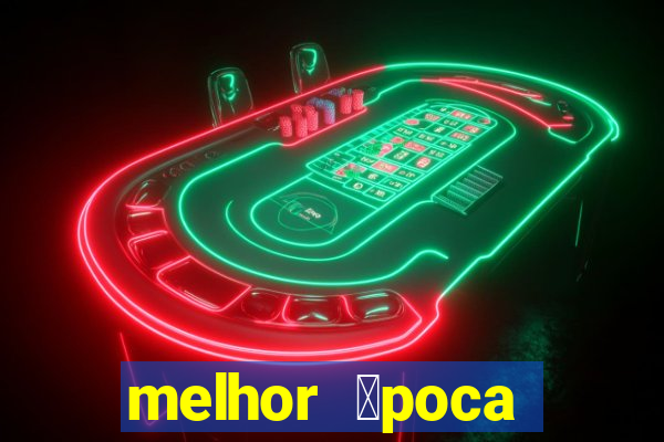 melhor 茅poca aurora boreal