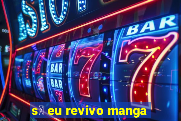 s贸 eu revivo manga