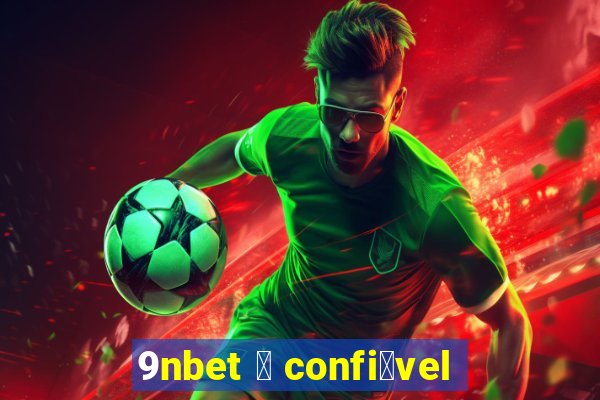 9nbet 茅 confi谩vel