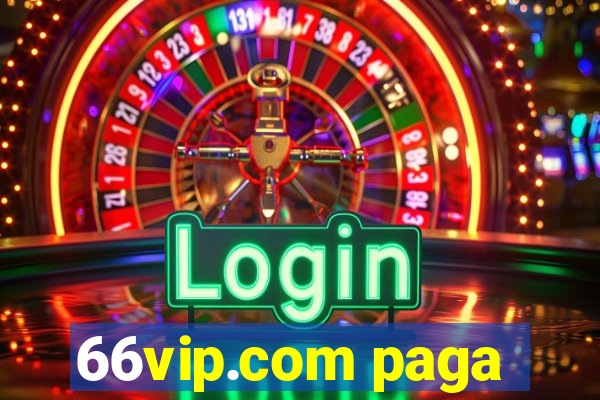 66vip.com paga