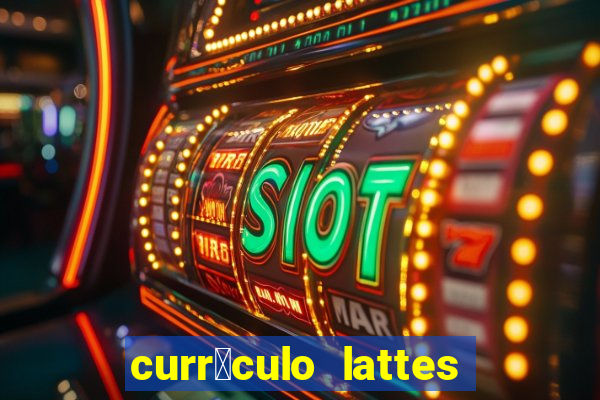 curr铆culo lattes oq 茅