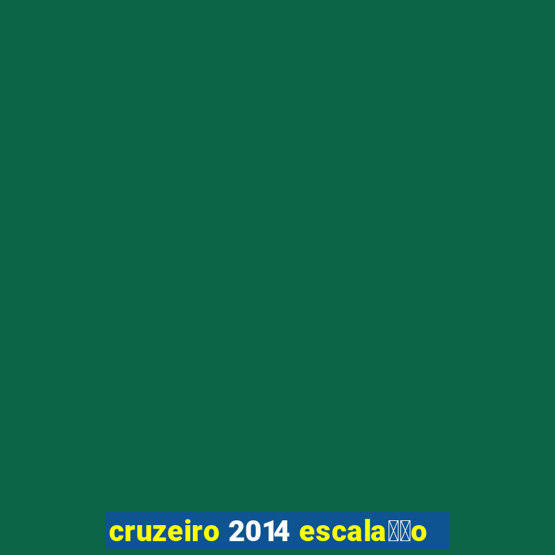 cruzeiro 2014 escala莽茫o