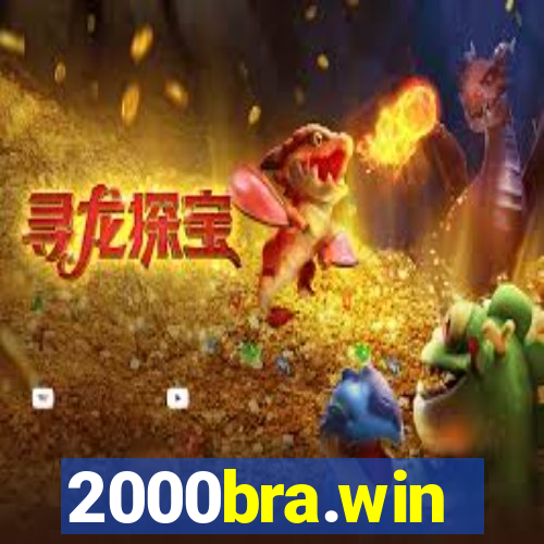 2000bra.win