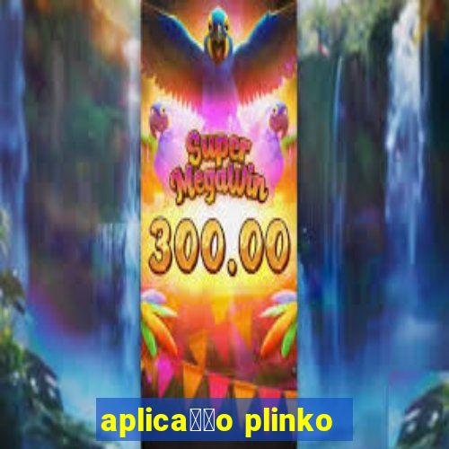 aplica莽茫o plinko