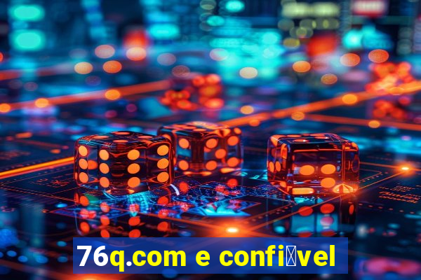 76q.com e confi谩vel