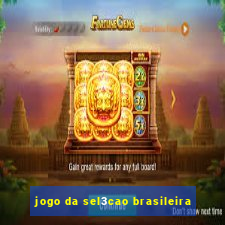 jogo da sel3cao brasileira