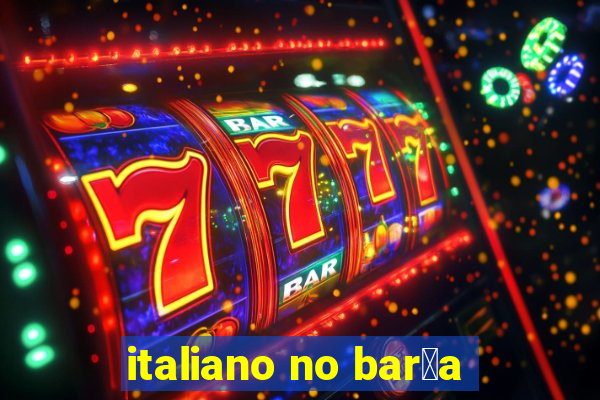 italiano no bar莽a