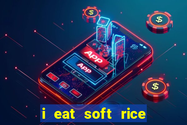 i eat soft rice in another world hentai