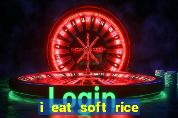 i eat soft rice in another world hentai