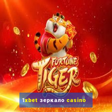 1xbet зеркало casino