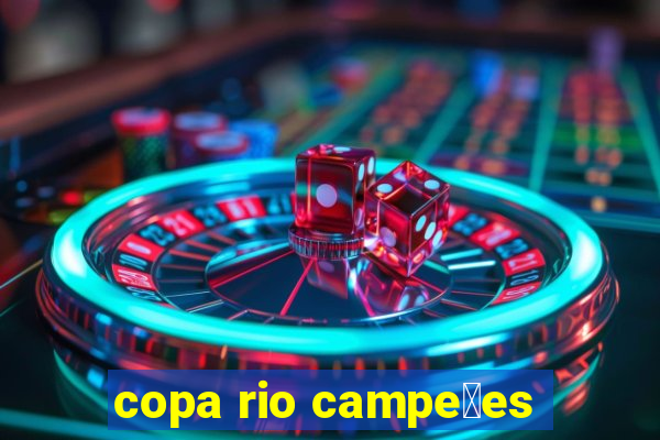 copa rio campe玫es