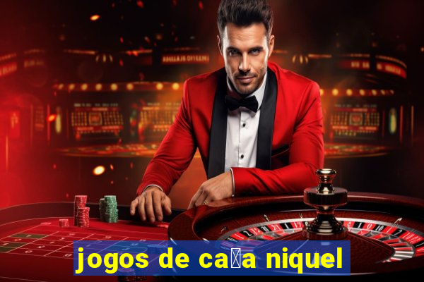 jogos de ca莽a niquel