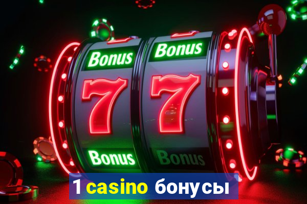 1 casino бонусы