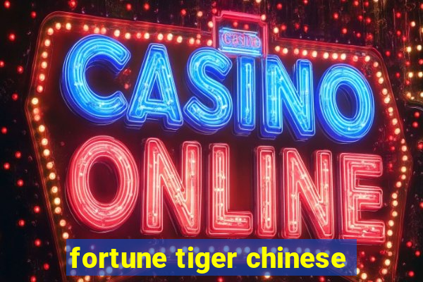 fortune tiger chinese