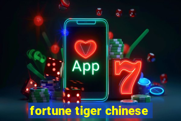 fortune tiger chinese