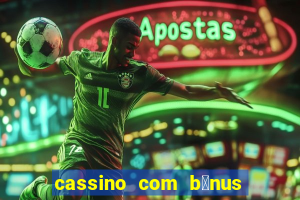 cassino com b么nus de cadastro