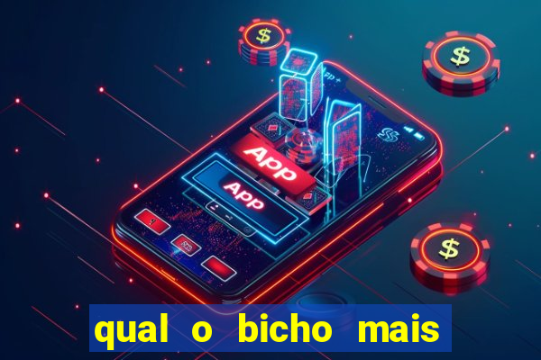 qual o bicho mais velho da loteria dos sonhos