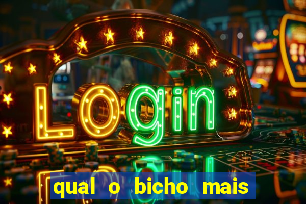 qual o bicho mais velho da loteria dos sonhos