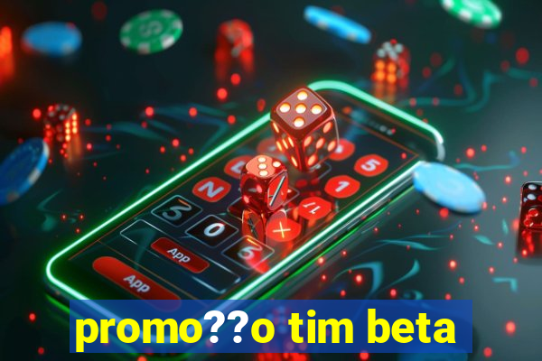 promo??o tim beta