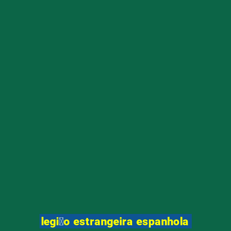 legi茫o estrangeira espanhola