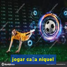 jogar ca莽a niquel