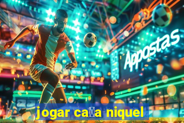 jogar ca莽a niquel