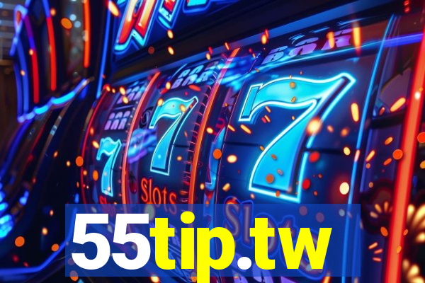 55tip.tw