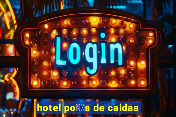 hotel po鑾給s de caldas