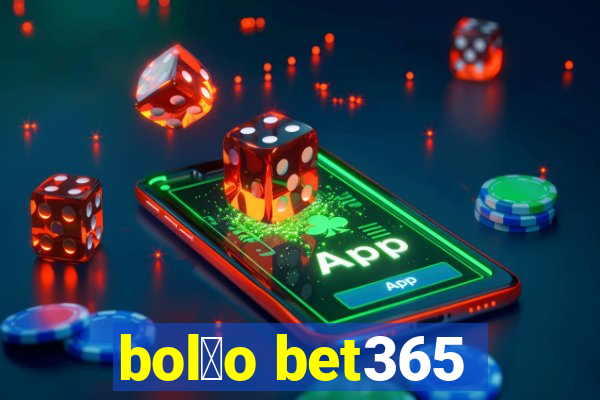 bol茫o bet365