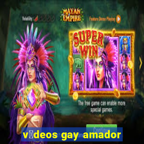 v铆deos gay amador