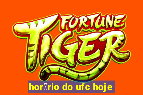 hor谩rio do ufc hoje