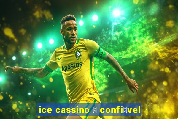 ice cassino 茅 confi谩vel