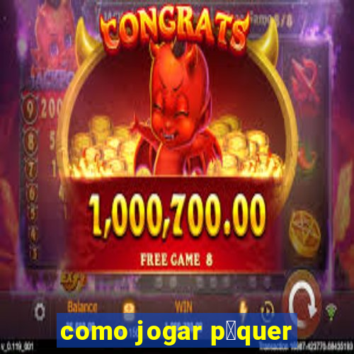 como jogar p么quer