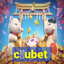 c茅ubet