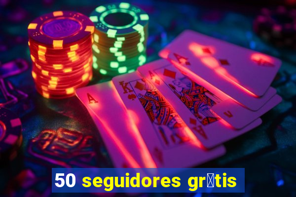 50 seguidores gr谩tis