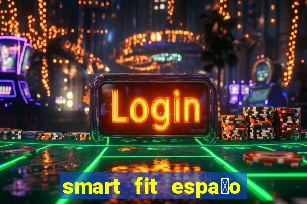 smart fit espa莽o do cliente