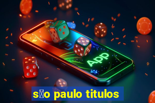 s茫o paulo titulos