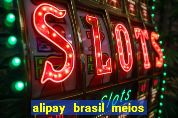 alipay brasil meios de pagamento ltda