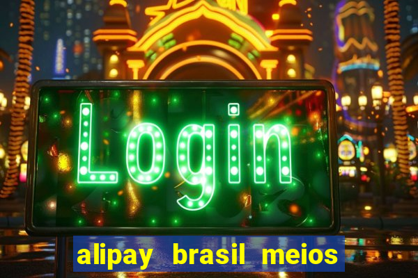 alipay brasil meios de pagamento ltda