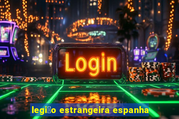 legi茫o estrangeira espanha