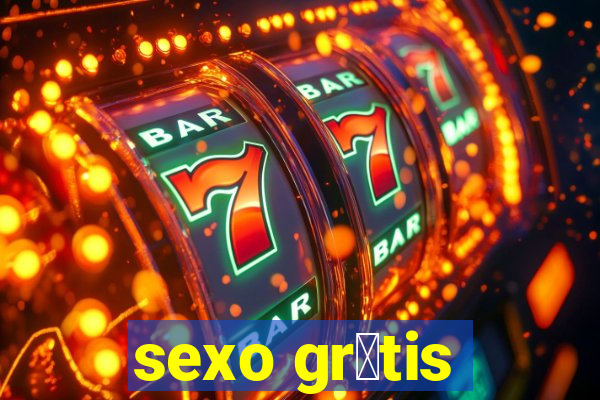 sexo gr谩tis