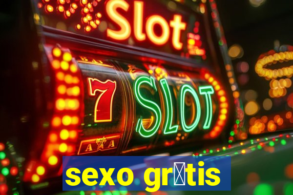 sexo gr谩tis