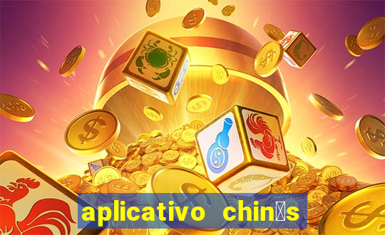 aplicativo chin锚s para baixar jogos gr谩tis