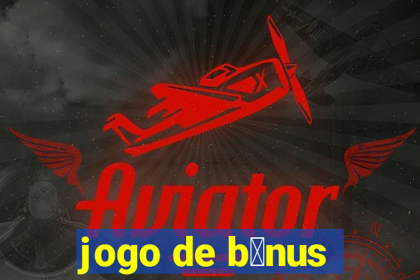 jogo de b么nus