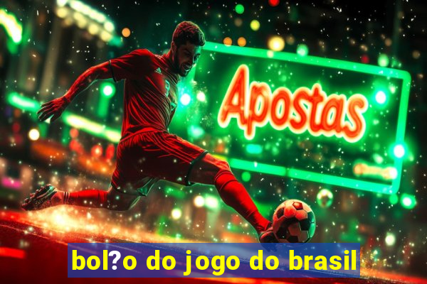 bol?o do jogo do brasil