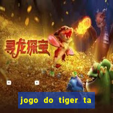 jogo do tiger ta pagando agora